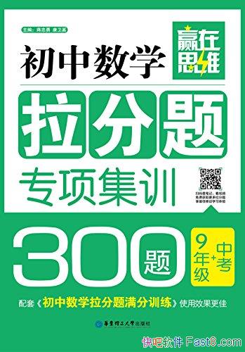 ѧרѵ300⡷/9꼶+п/epub+mobi+azw3