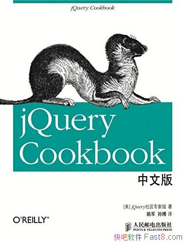 jQuery Cookbookİ桷/ʹõķʽͷ/epub+mobi+azw3