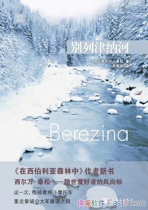 нɺӡ̩/źͶս·/epub+mobi+azw3