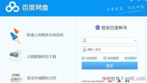 PCٶv7.35.1.2ɫ/°İٶٰ̲汾