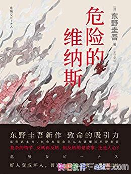 Σյά˹Ұ/ӵڣתٷת/epub+mobi+azw3