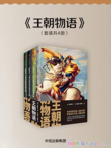 [װȫĲ]Ұ/ŷʷ˥/epub+mobi+azw3