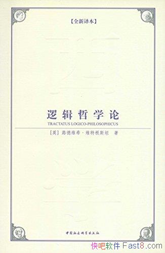 ߼ѧۡ[ȫ뱾]άظ˹̹/ѧľ/epub+mobi+azw3