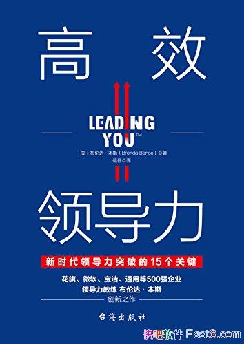 Ч쵼״˹/ҪиЧܵ쵼/epub+mobi+azw3