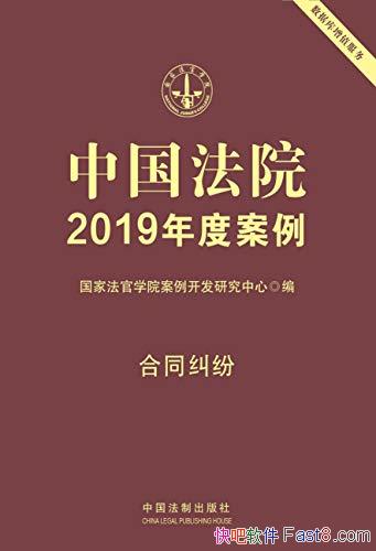 йԺ2019Ȱͬס/ͳ½/epub+mobi+azw3