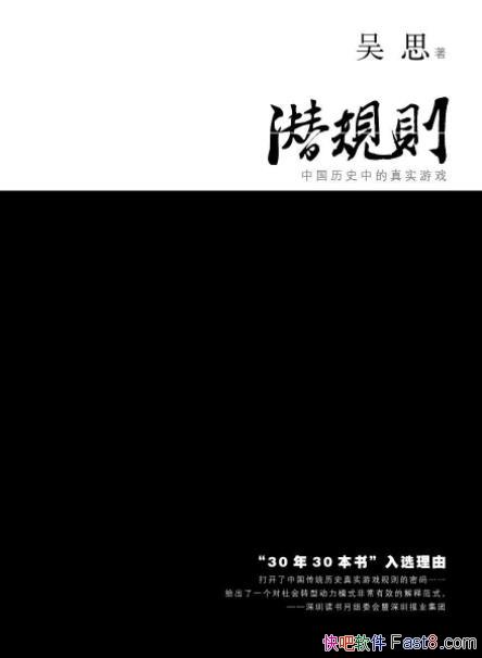 Ǳ:йʷеʵϷ˼/ҾƷ/epub+mobi+azw3