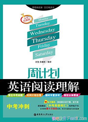 ܼƻ:ӢĶ⡷|/꾭桤п/epub+mobi+azw3