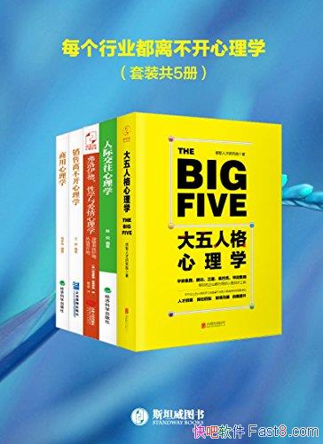 ÿҵ벻ѧװ5//epub+mobi+azw3