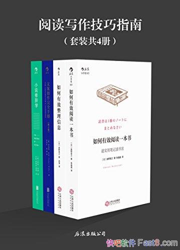 Ķдָϡװ4/ЧĶһ/epub+mobi+azw3