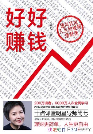 ú׬Ǯ/Ǵ󲿷ʱ˼άľ/epub+mobi+azw3