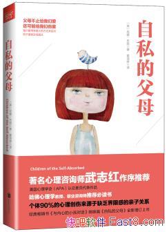 ˽ĸĸȡ/˽ʲôǼҽ/epub+mobi+azw3