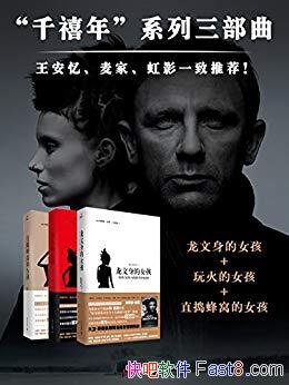 ǧ˹ٸɭ/ԽҷҵΪְ־/epub+mobi+azw3