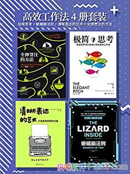 Ч4װ/˼+Է4/epub+mobi+azw3