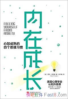 ڳɳꡤ˹/ǳĸ˼άϰ/epub+mobi+azw3