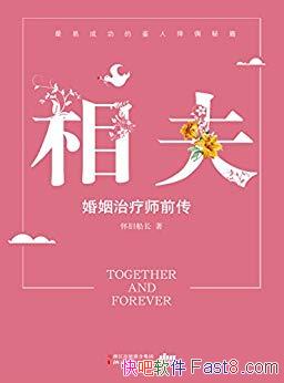 򣺻ʦǰɴ/׳ɹżؼ/epub+mobi+azw3