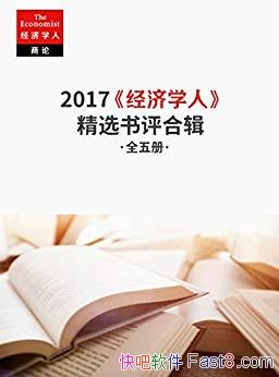 ѧˡ2017ѡϼ/ֵöƼ/epub+mobi+azw3