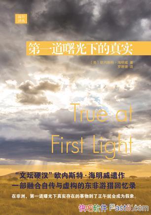 һµʵ/ںԴ鹹/epub+mobi+azw3