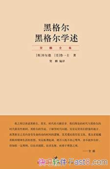 ڸѧ/쵼ʶʲôѧ/epub+mobi+azw3