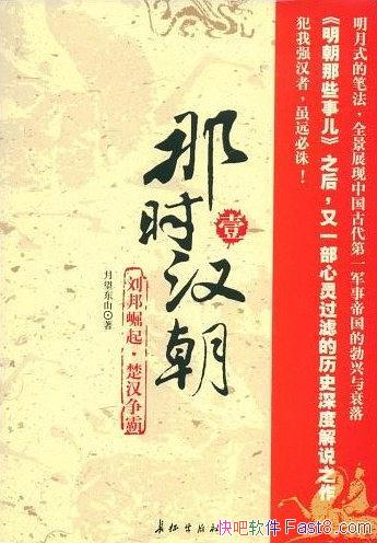 ʱ[1-7װ]ɽ/ر¹ԭ/epub+mobi+azw3