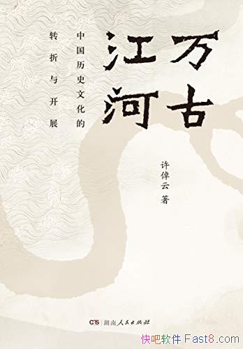 Žӡپ/廪ѧУ2019/epub+mobi+azw3