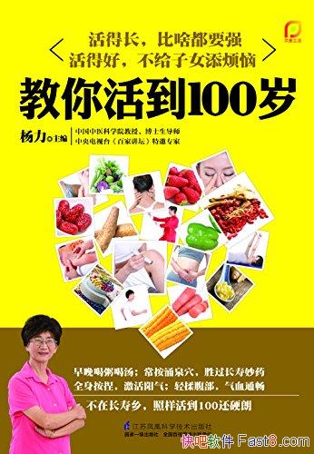 100꡷/꣬100겻մ/epub+mobi+azw3