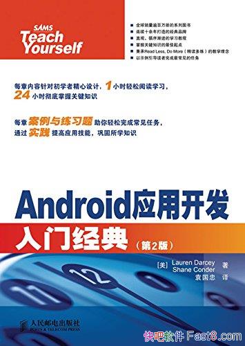 AndroidӦÿž䡷2/ƶгֿ/epub+mobi+azw3