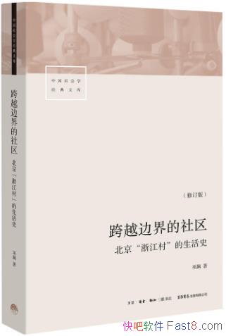 Խ߽޶/㽭塱ʷ/epub+mobi+azw3