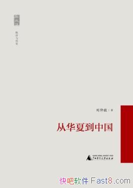 ӻĵйپ/һϵʷŵľͷ/epub+mobi+azw3