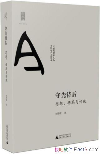 ȴ˼롢봫ͳپ/ɶԺǿ/epub+mobi+azw3