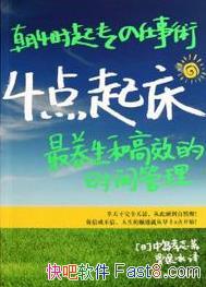 4𴲡еТ־/͸Чʱӵ/epub+mobi+azw3