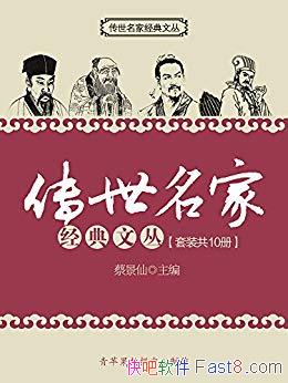 ҾĴԡװ10/ʦ/epub+mobi+azw3