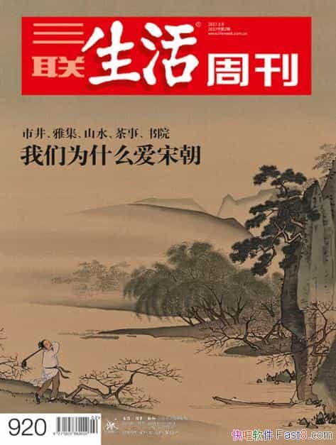 Ϊʲôγ/оżɽˮҡԺ/epub+mobi+azw3