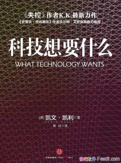 ƼҪʲôġ/һȫµĿƼ/epub+mobi+azw3