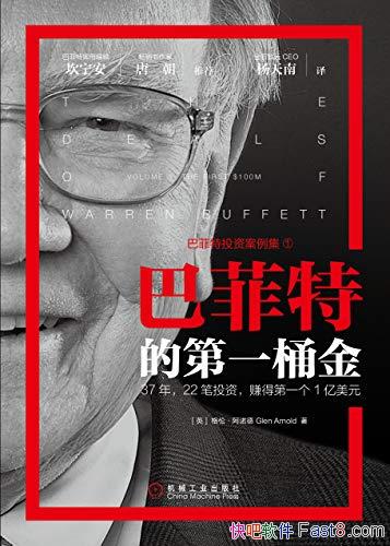 ͷصĵһͰ𡷸סŵ/׬õһ1Ԫ/epub+mobi+azw3