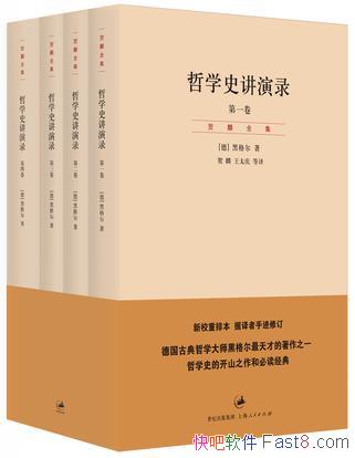 ѧʷ¼[4]/ѧʷɽ֮ض/epub+mobi+azw3