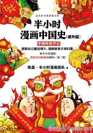 Сʱйʷ/йͳһ/epub+mobi+azw3