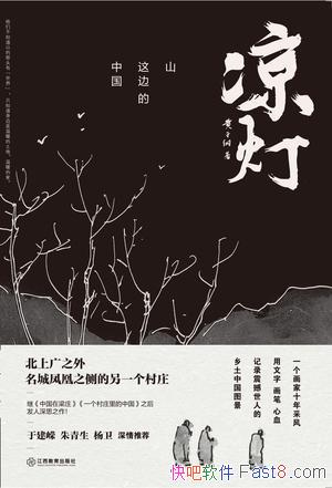 ơڸ/ׯĶ˷/epub+mobi+azw3