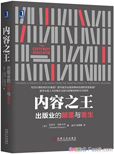 ֮˶˹/ʷάȳר/epub+mobi+azw3