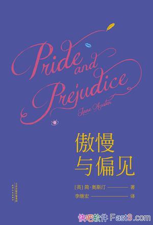 ƫ򡤰˹͡/󾭵 ϣĬĬ/epub+mobi+azw3