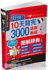 ÿ죡10챳3000ﵥʡ»Ƽ/Ϊʮ/epub+mobi+azw3