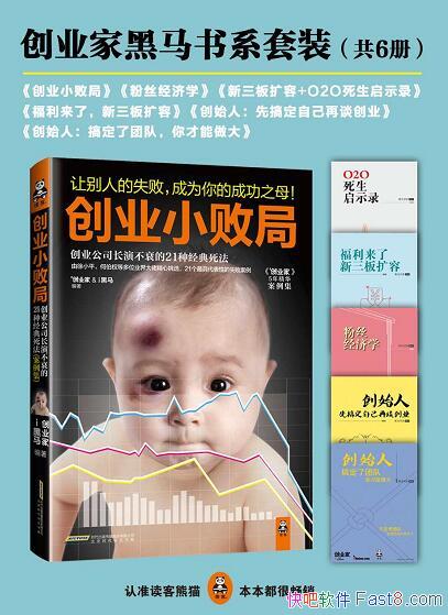 ҵҺϵװ6/оʧ/epub+mobi+azw3