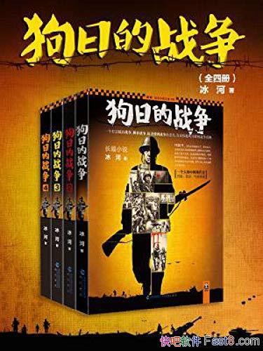 յս[ȫ]/һʷƽٽ/epub+mobi+azw3