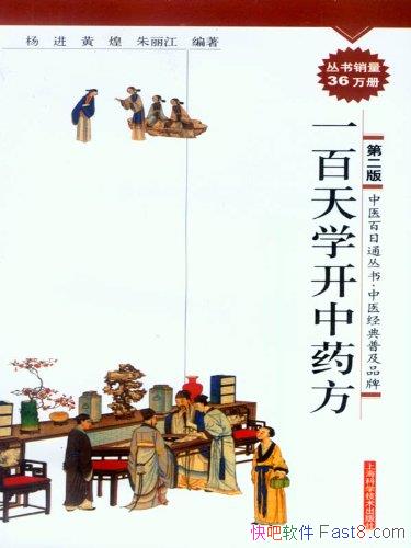 һѧҩ/ҽ˵ҽѧ/epub+mobi+azw3