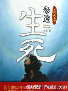 ӡ͸ѩĮ/Ϊеĵ/epub+mobi+azw3