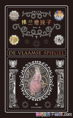 ¾ӡdome/ΪǴӰ/epub+mobi+azw3