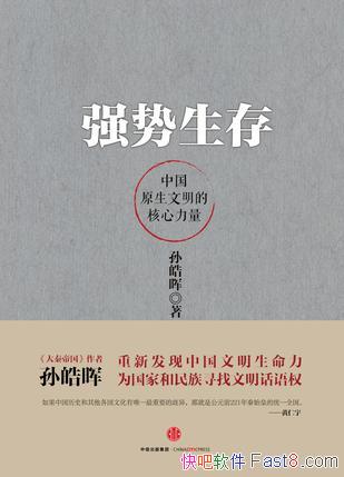 ǿ桷/ͼ·й/epub+mobi+azw3