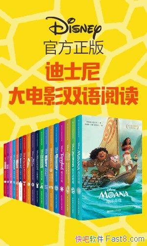 ʿӰ˫Ķ[װ18]/԰/epub+mobi+azw3