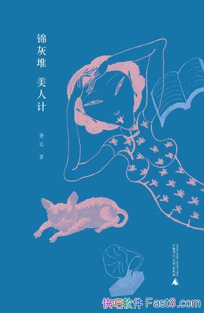 Ҷ ˼ơ/һڶĻ/epub+mobi+azw3