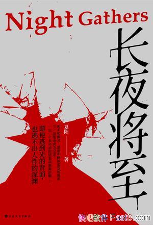 ҹ/һڶʮǰͷ԰/epub+mobi+azw3