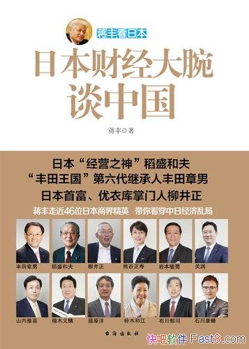 ձƾ̸й/֪ҵҽи߶˷/epub+mobi+azw3